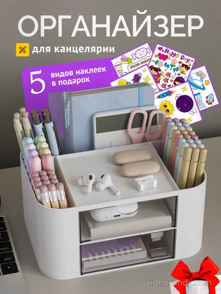 Органайзер для канцелярии белый, пластиковая подставка для ручек и карандашей, 6 отделений — фото 1