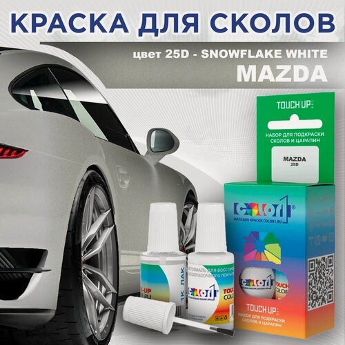 Изображение товара Краска для сколов во флаконе с кисточкой COLOR1 для MAZDA - SNOWFLAKE WHITE, цвет 25D