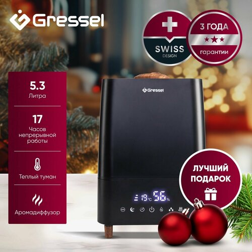 Увлажнитель воздуха 692700₽