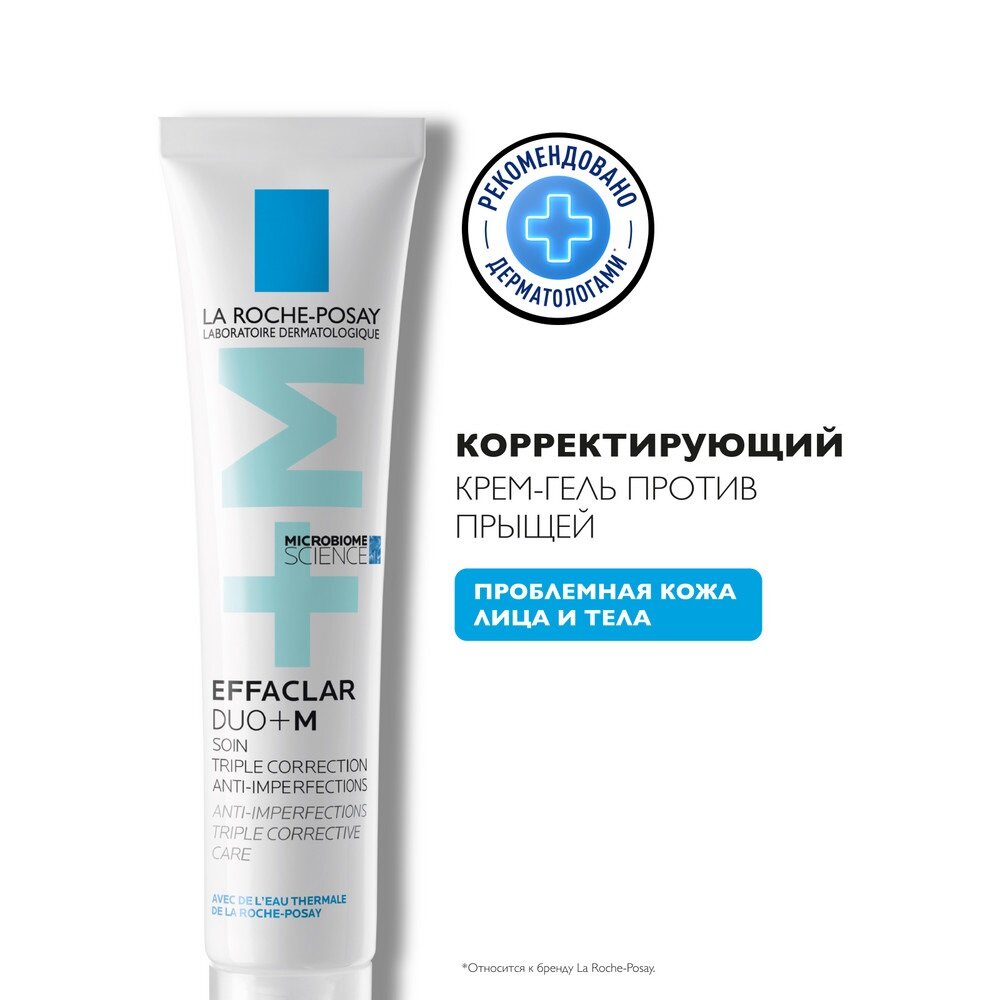 LA ROCHE-POSAY Набор миниатюр EFFACLAR для проблемной кожи (крем-гель Effaclar Duo+ М 3 мл 5 шт. и гель Effaclar 15 мл) — фото 1