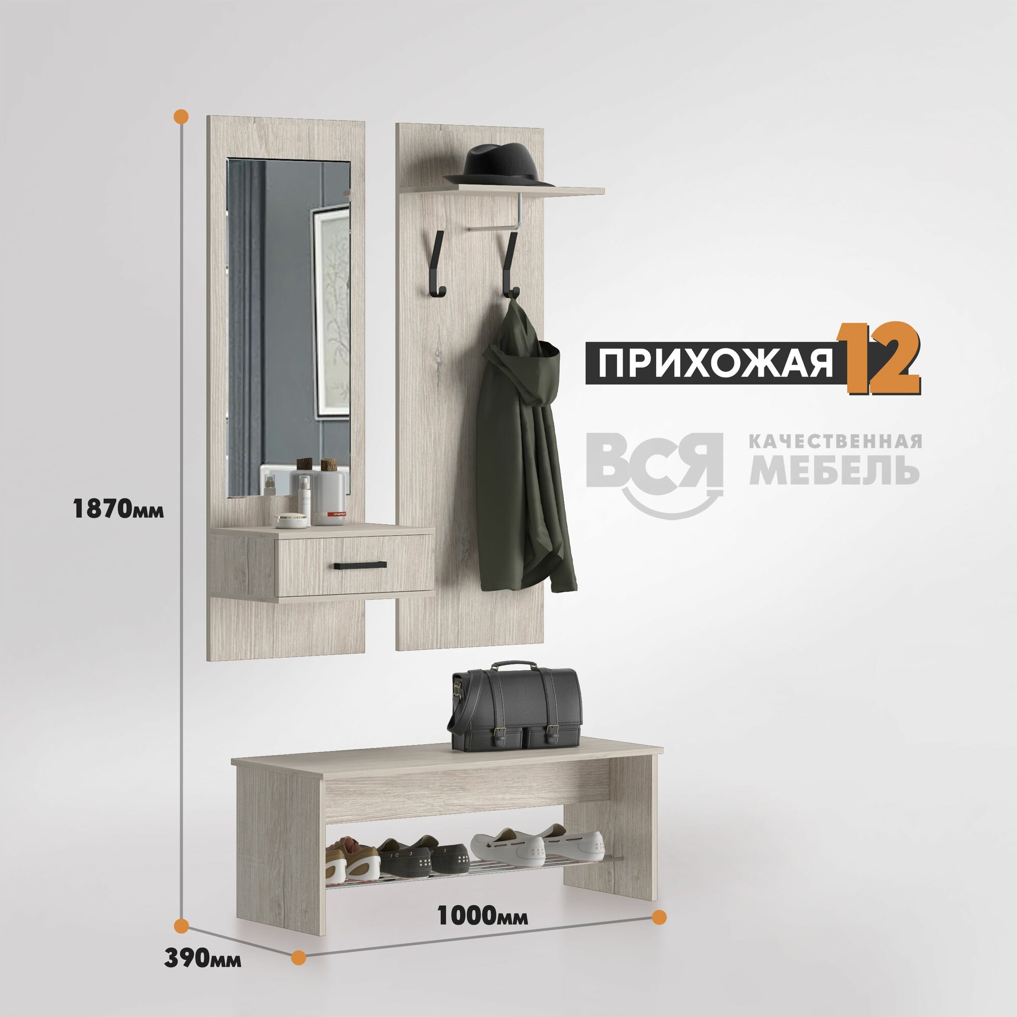 Прихожая 12 (солсбери)