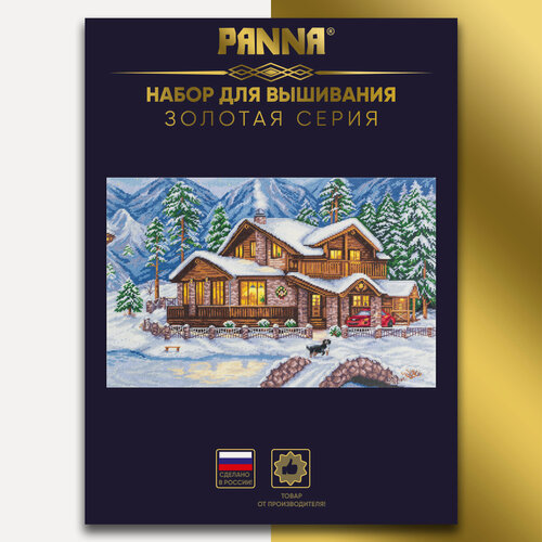 Изображение товара Набор для вышивания PANNA "Золотая серия" PS-1990 "Горное шале" 41 х 28 см