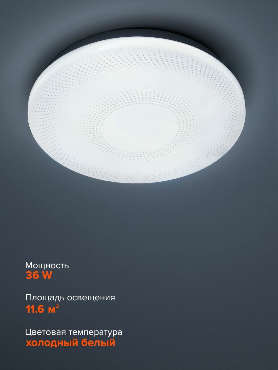 Настенно-потолочный светодиодный светильник Jazzway PPB Pulsar 36w 6500K D380*65