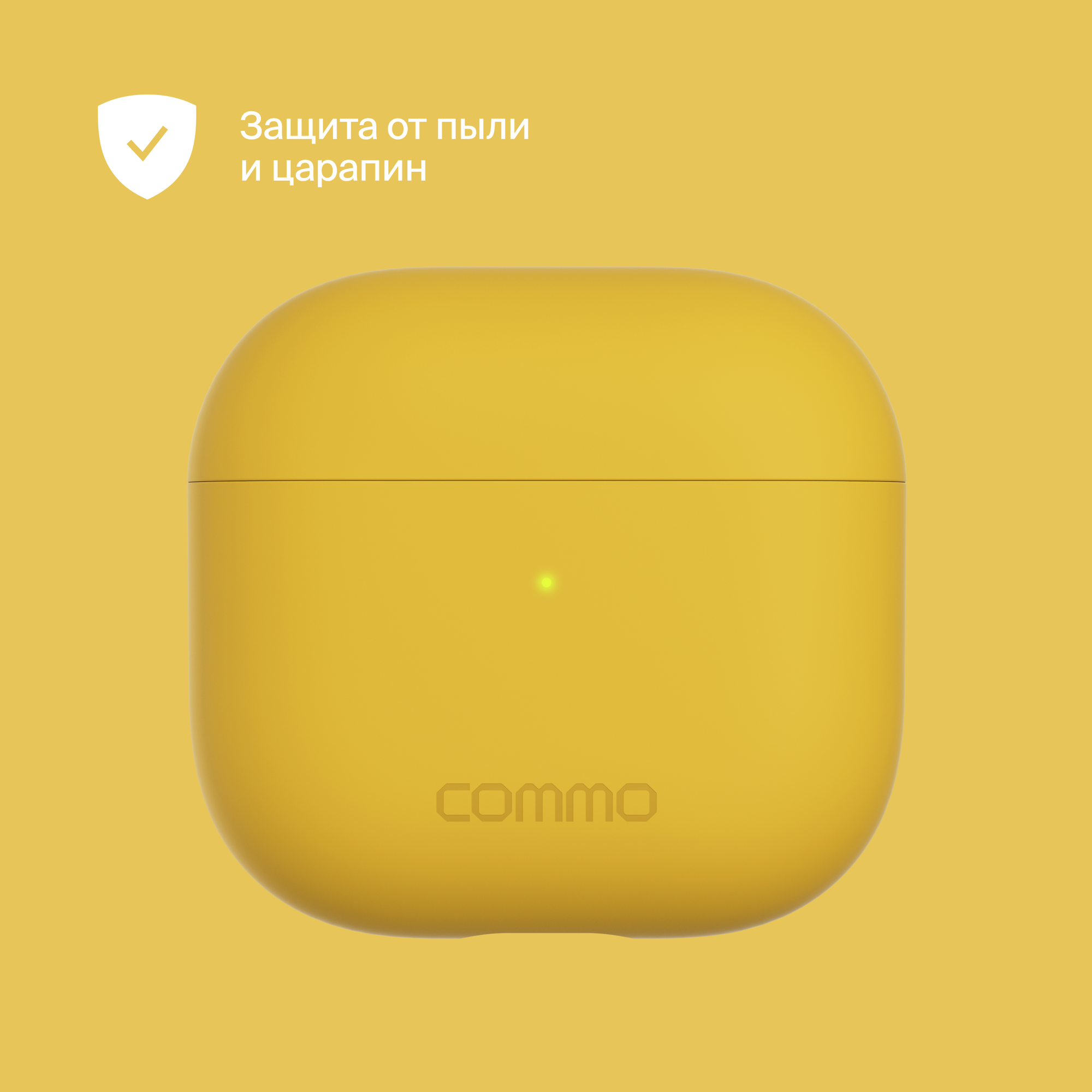 Силиконовый чехол COMMO Shield Case для Apple Airpods 4, Жёлтый — фото 1