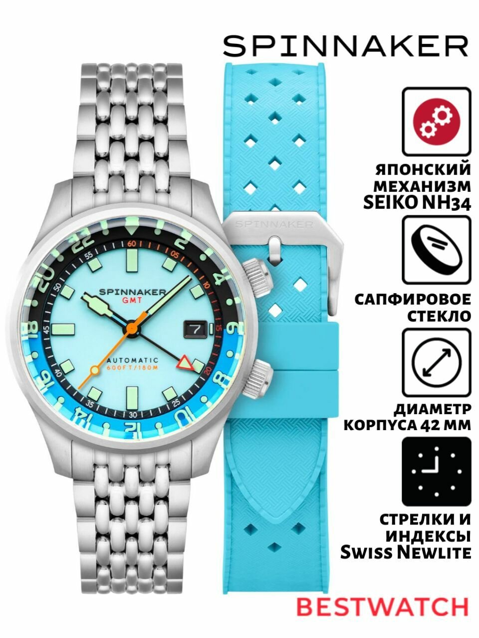 Наручные часы SPINNAKER