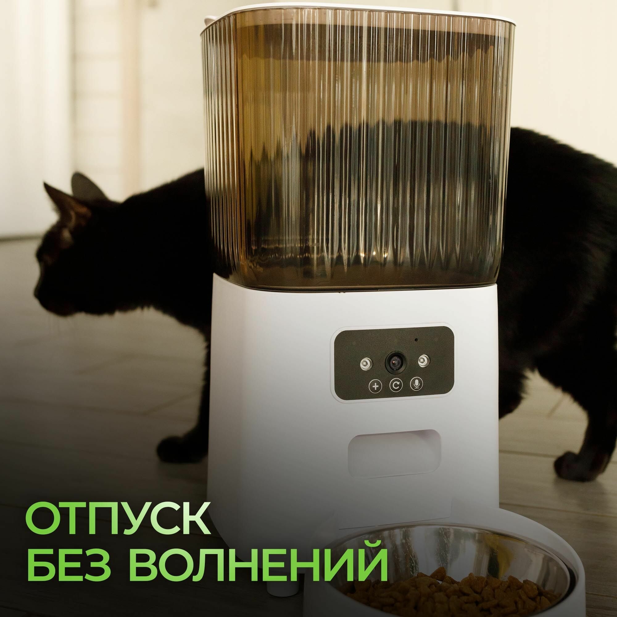 Автокормушка V — фото 1