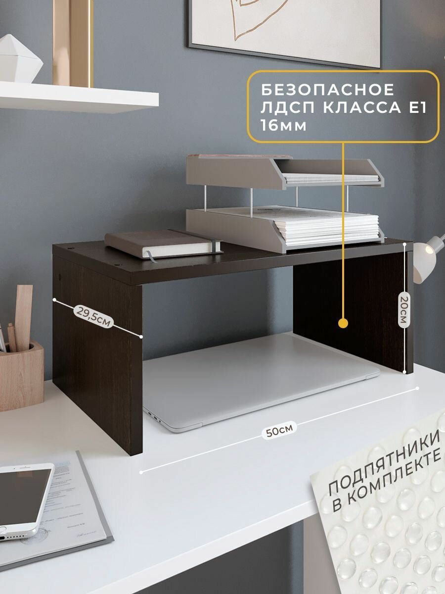 Полка настольная Философия уюта, для СВЧ печи, коричневая, 50х29.5х20 см — фото 1