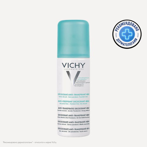 Изображение товара VICHY Дезодорант аэрозоль регулирующий избыточное потоотделение 24 часа 125 мл