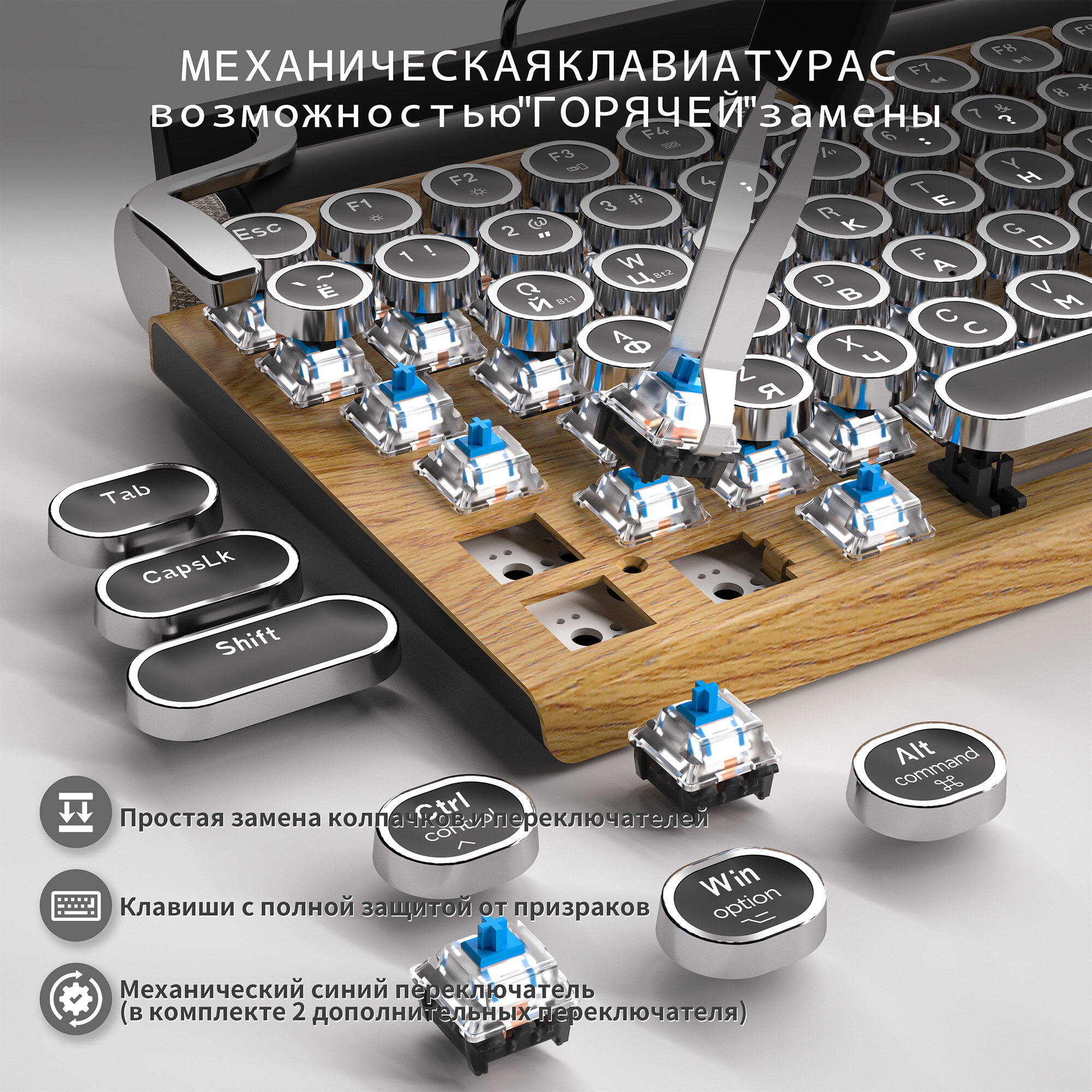 Механическая игровая беспроводная клавиатура в стиле ретро с возможностью горячей замены 83 клавиши, Bluetooth 5.0 + USB, возможность регулировки 14 режимов освещения, подходит для компьютера, ноутбука, мобильных игр, русская /английская клавиатура. — фото 1