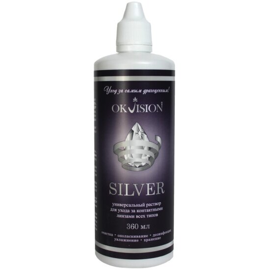 Картинки Раствор для контактных линз Okvision Silver универсальный, с контейнером, 360 мл