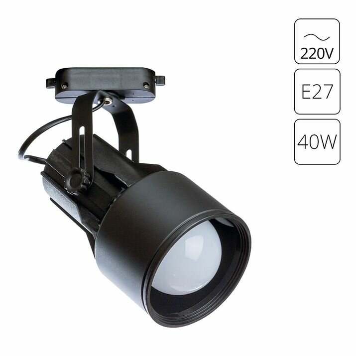 Трековый светильник черный однофазный Lyra Arte Lamp A6252PL-1BK