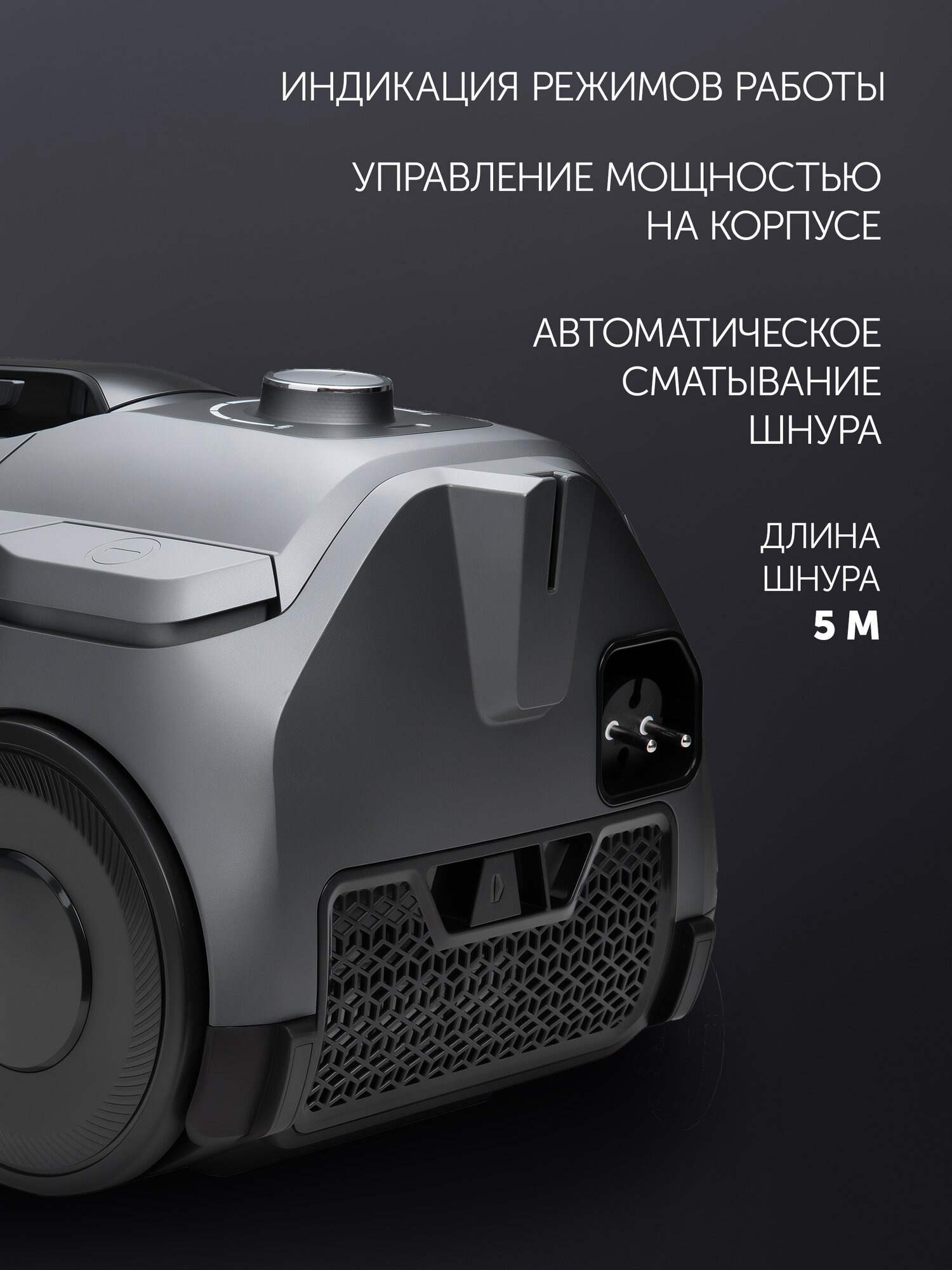 Пылесос Polaris PVC 2211, графитовый, циклонная технология, сухая уборка, 2000Вт — фото 1