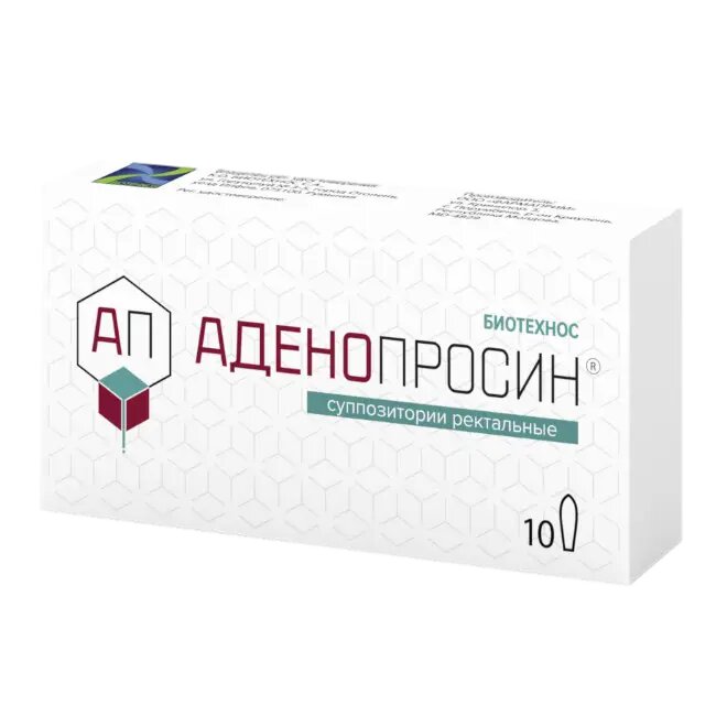 Аденопросин суппозитории ректальные 29 мг 10 шт