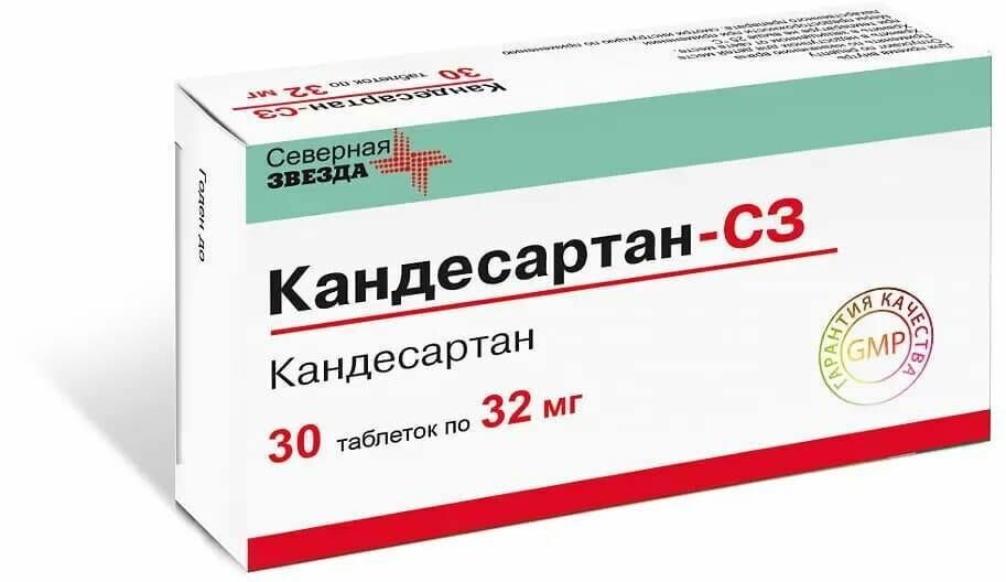 КандесартанСЗ таблетки 32 мг 30 шт