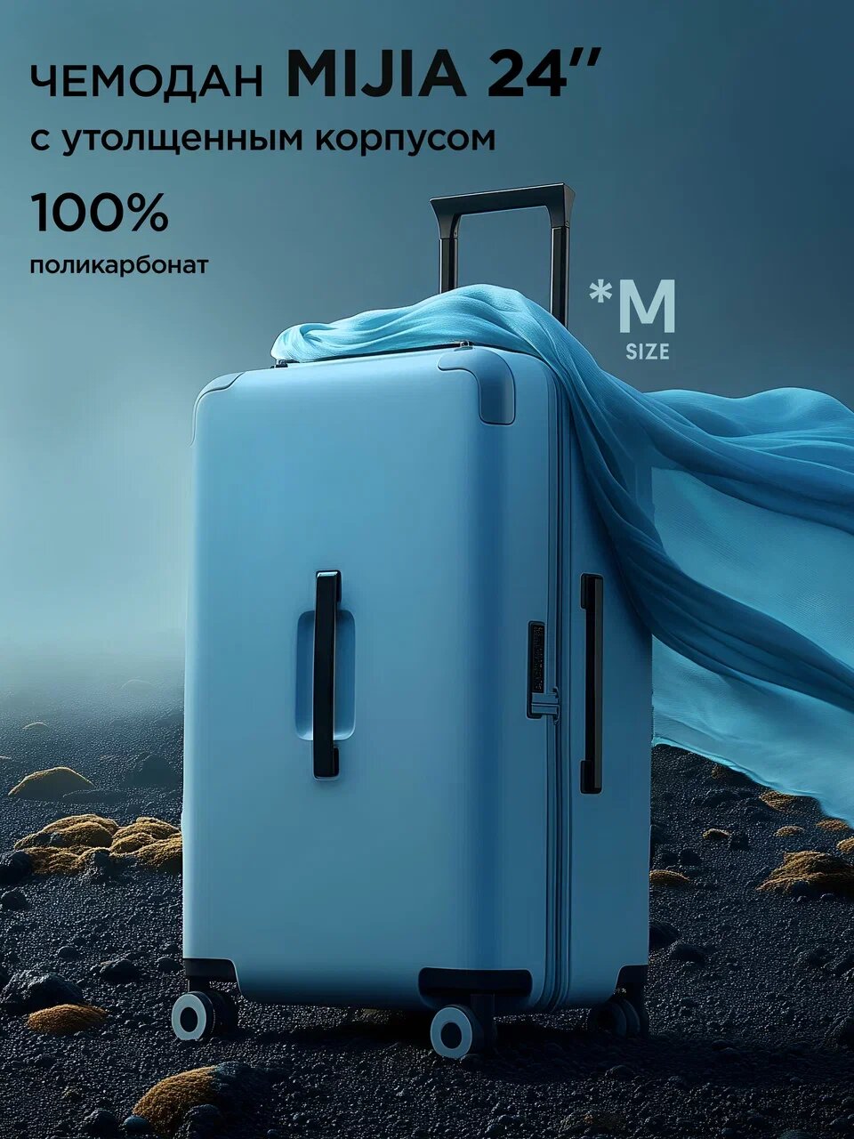 Фотографии Чемодан Xiaomi, 73 л, размер M, голубой