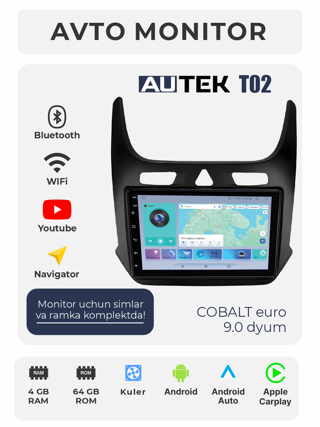 Авто монитор Tesla, AUTEK T 02, 9/10.2" QLED, 4+64 ГБ Wi-Fi кулер, с проводами и рамкой