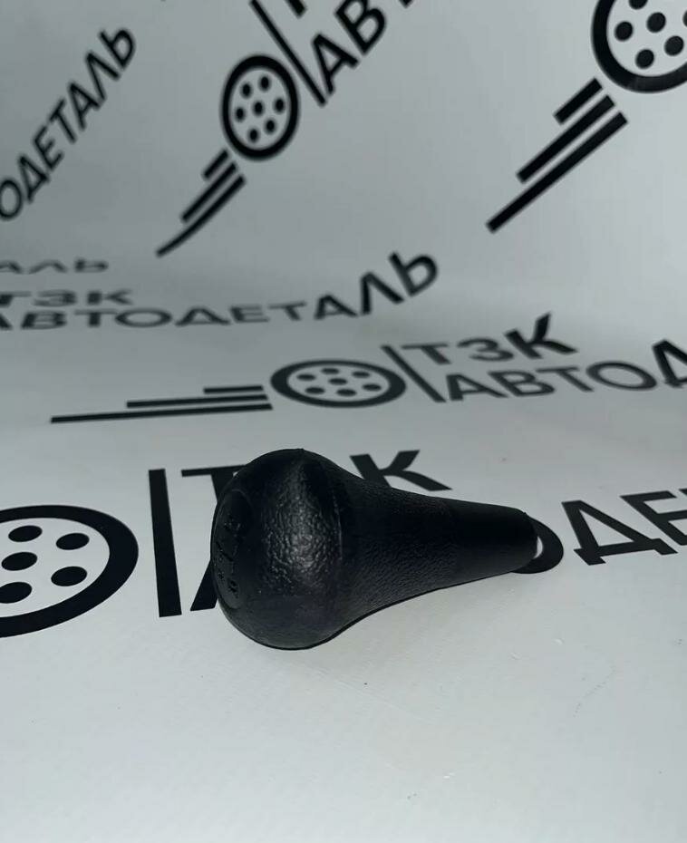 Ручка рычага кпп Газель