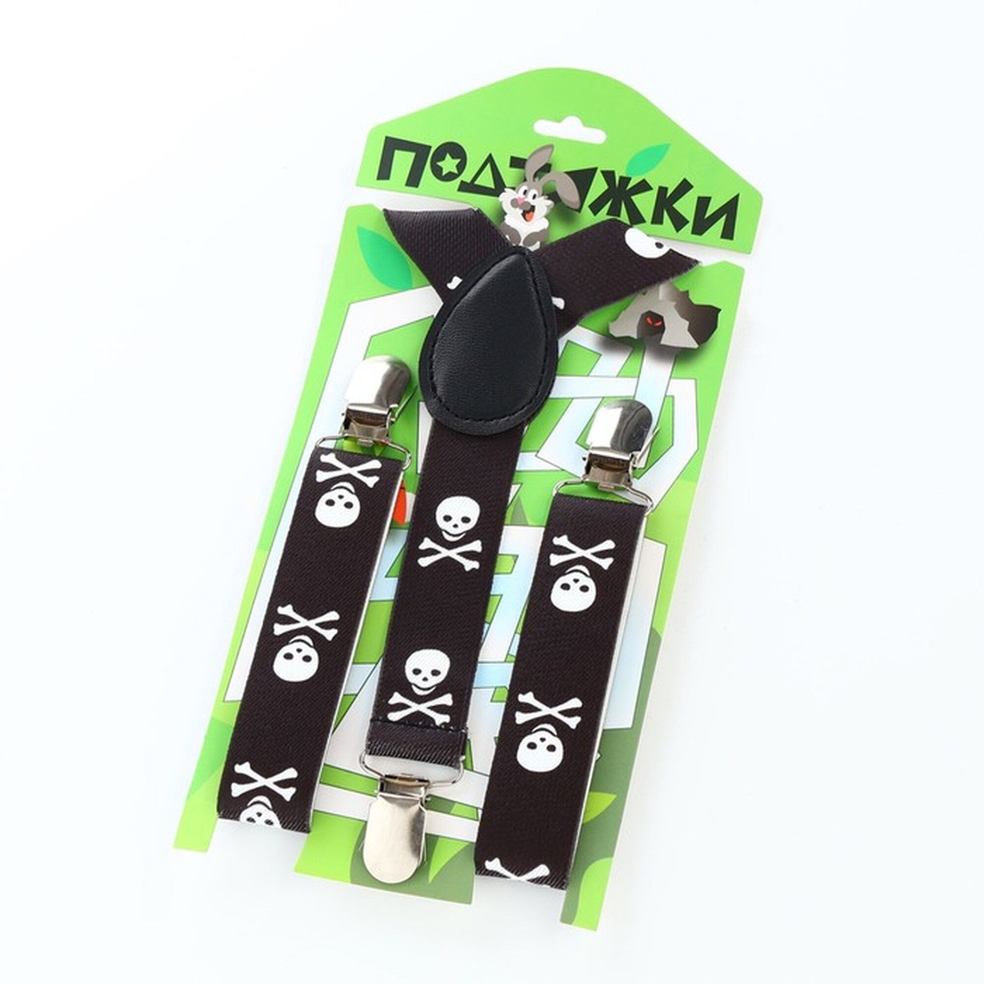 Подтяжки Выбражулька для детей черный/белый