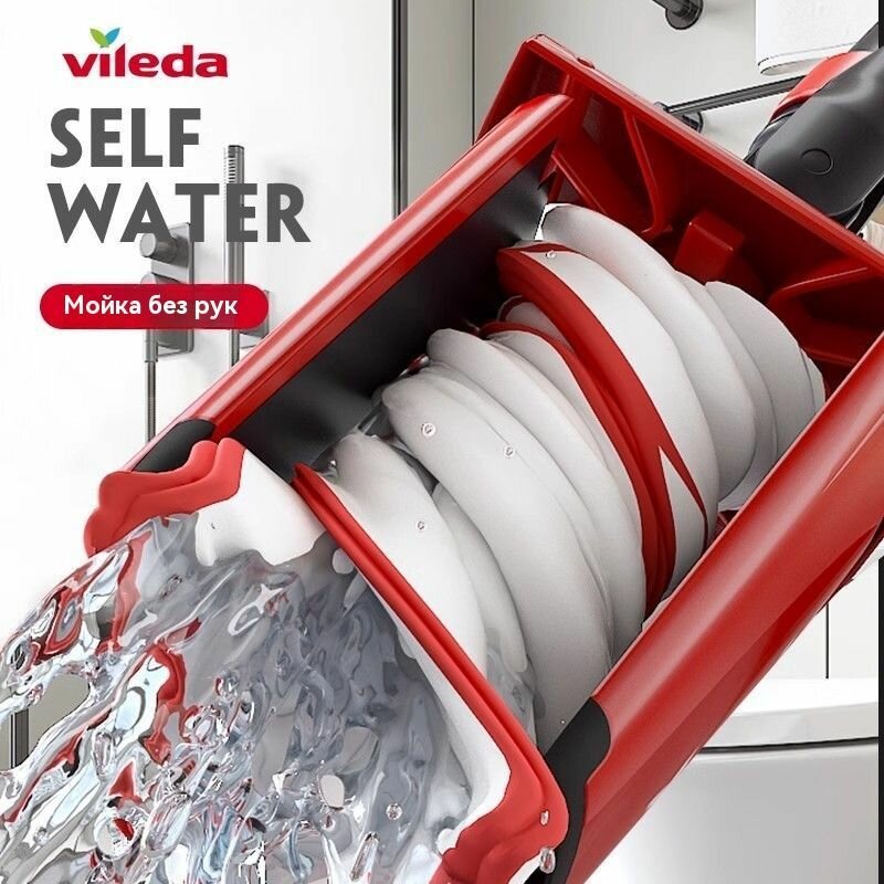 Швабра с отжимом Vileda Easy Twist