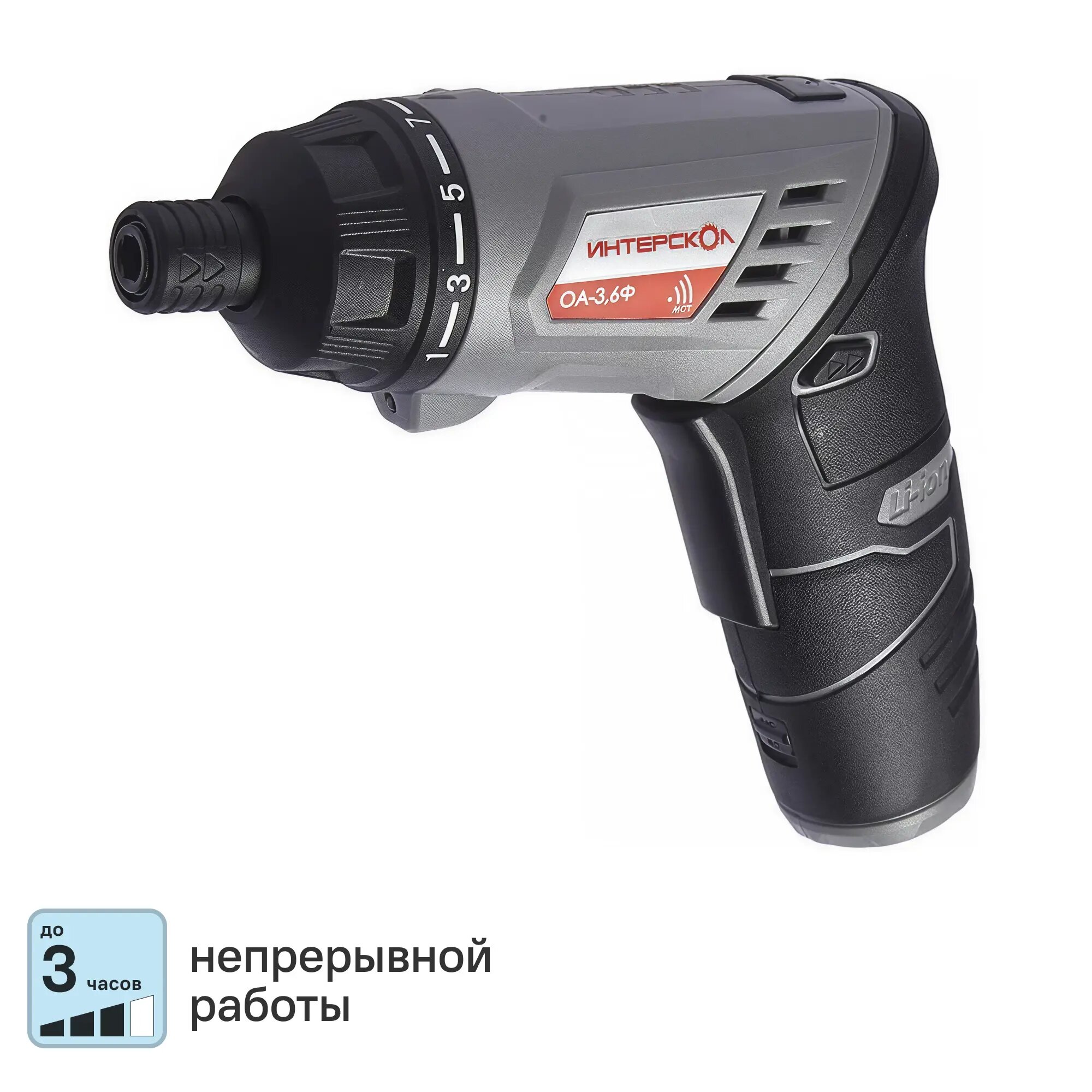 Отвертка аккумуляторная Интерскол ОА-3.6Ф 3.6 В Li-Ion