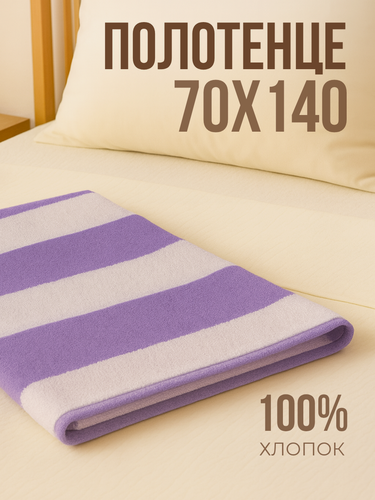 Изображение товара Полотенце банное Urban Family 70х140 см полоски цвет фиолетовый