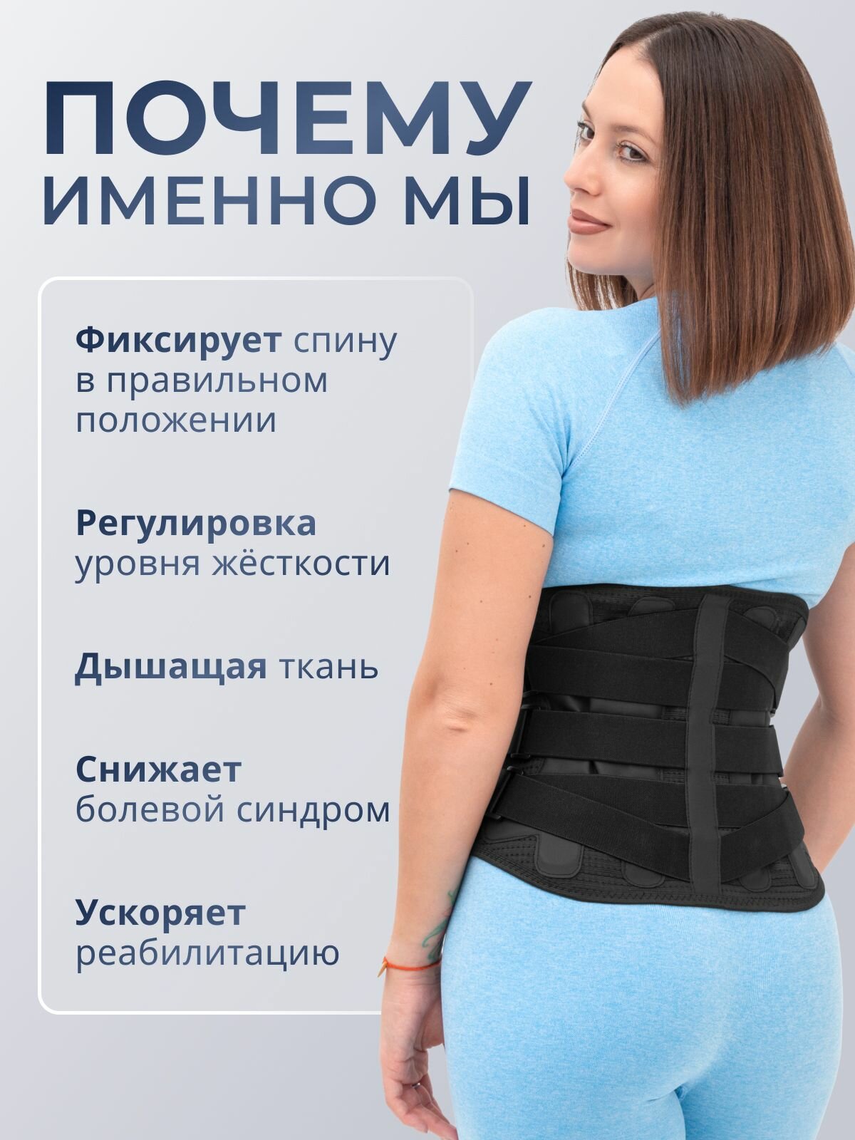 Корсет ортопедический пояснично-крестцовый - корсет для спины (пояс для спины) - размер XXL — фото 1