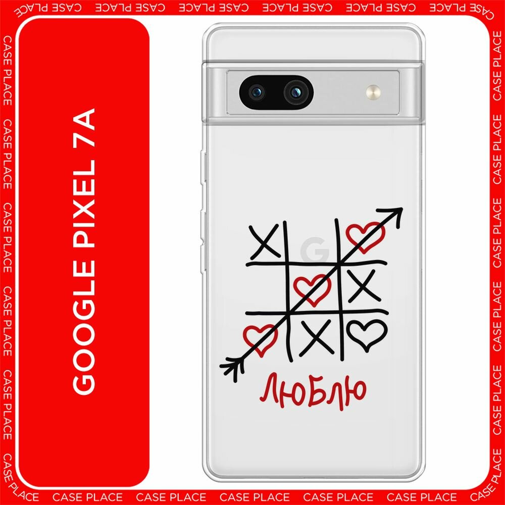 Чехол на Google Pixel 7a / Гугл Пиксель 7a с принтом "Крестики-нолики 1 - 8 марта", прозрачный