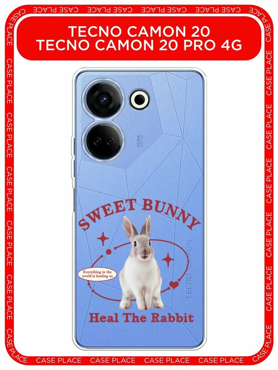 Чехол на Tecno Camon 20/20 Pro 4G / Текно Камон 20/20 Pro 4G с принтом "Heal the rabbit", прозрачный