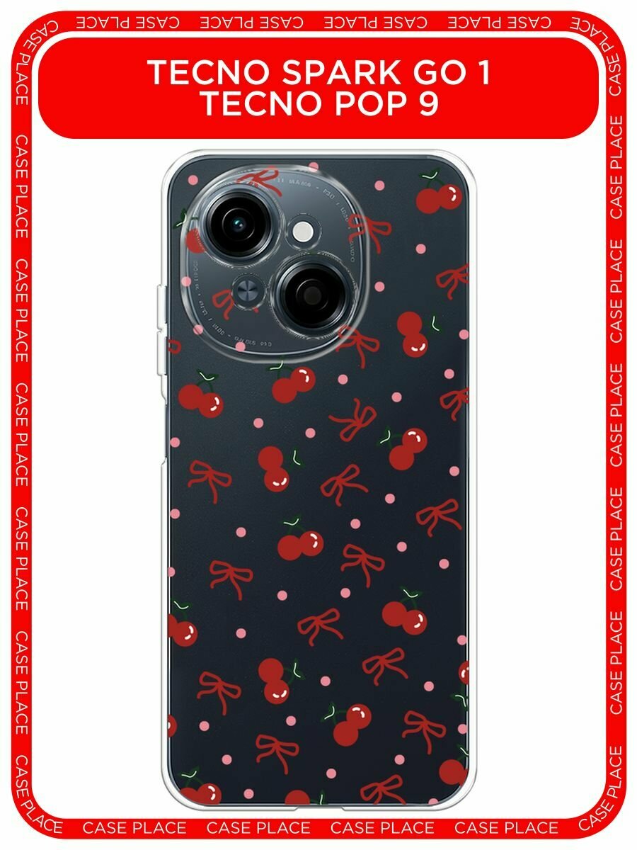 Чехол на Tecno Spark Go 1/Pop 9 / Текно Спарк Go 1/Поп 9 с принтом "Вишни и ленточки", прозрачный