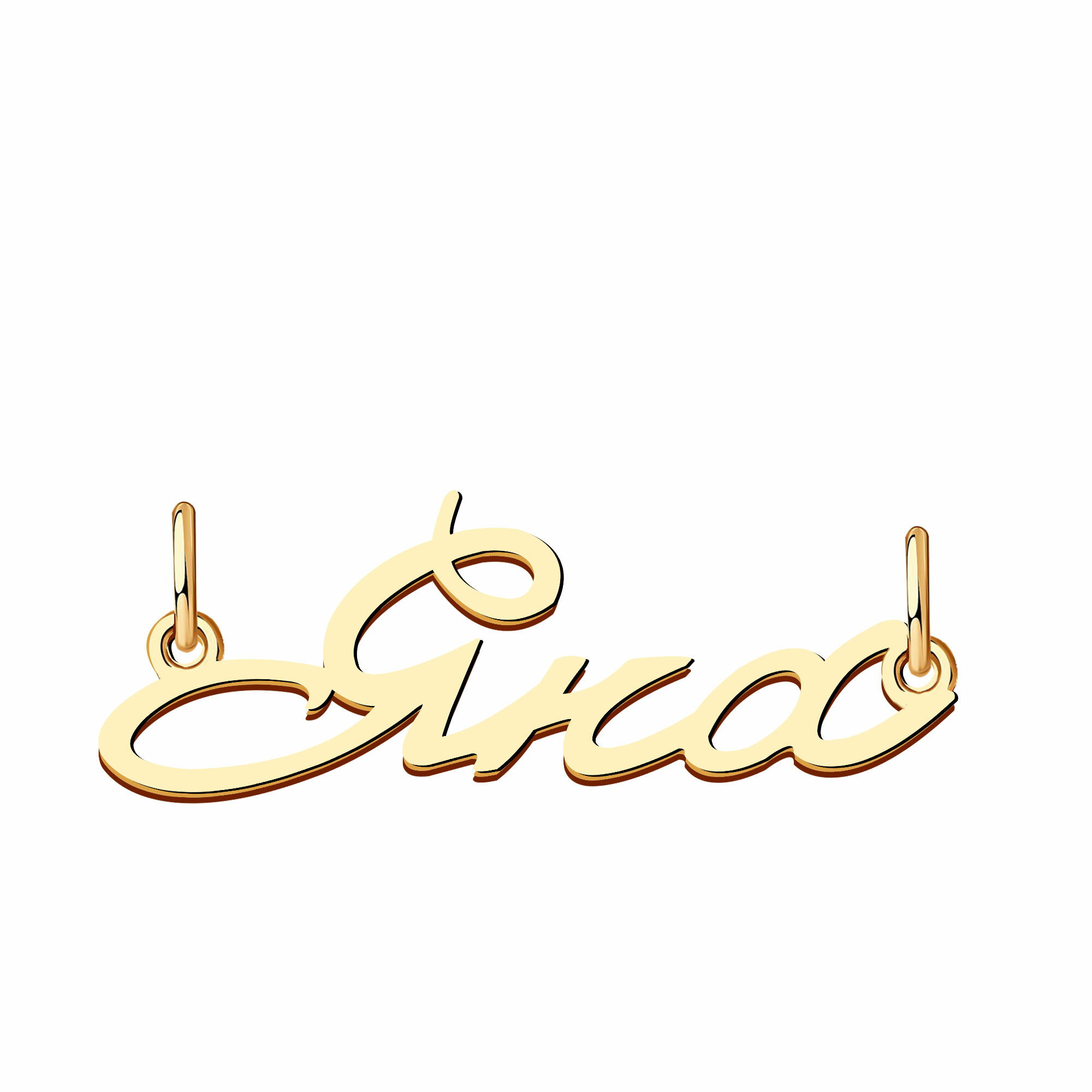 Подвеска, желтое золото, 375 проба