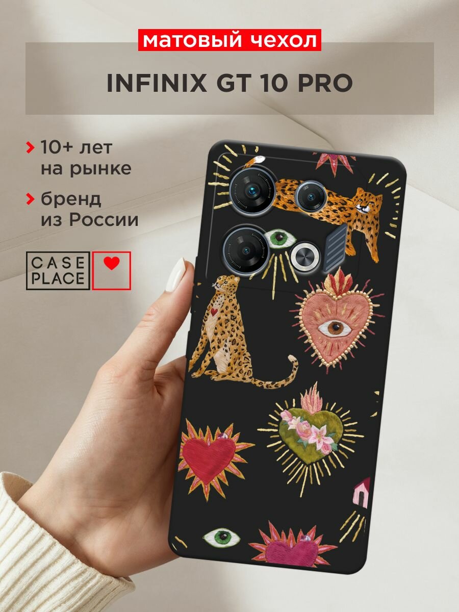 Черный матовый чехол на Infinix GT 10 Pro / Инфиникс GT 10 Про с принтом "Сюрреализм паттерн"