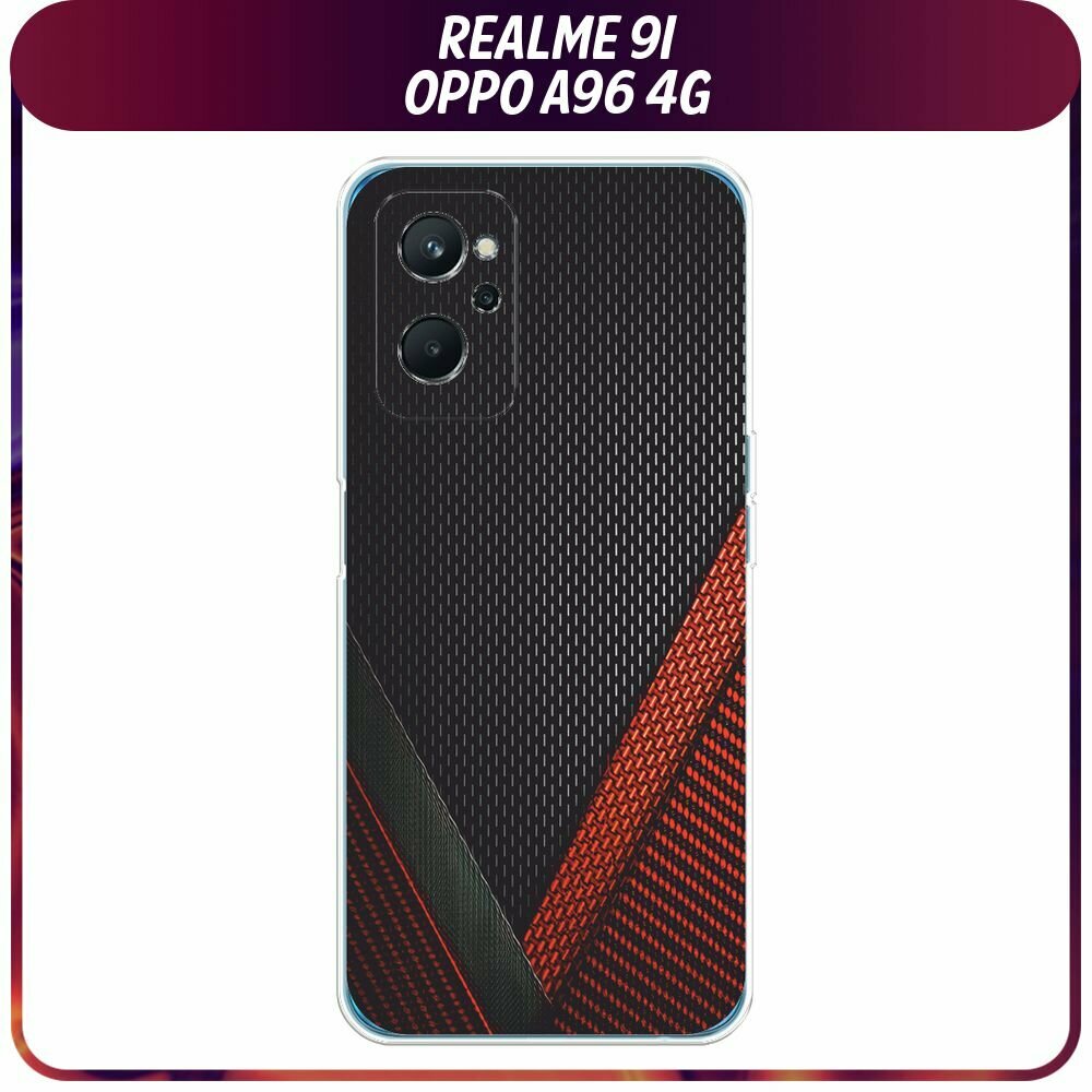 Чехол на Realme 9i/Oppo A96 4G / Реалми 9i/Оппо A96 4G с принтом "Красный карбон"