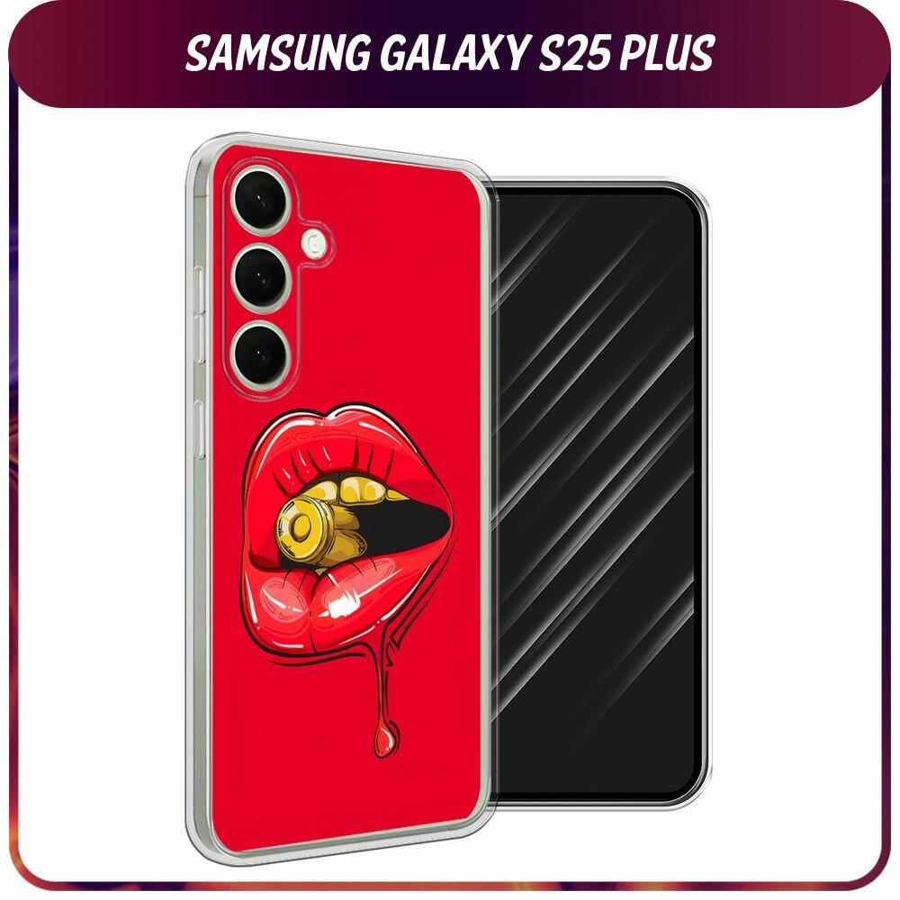 Чехол на Samsung Galaxy S25 Plus / Самсунг S25 Плюс с принтом губы и пуля 1
