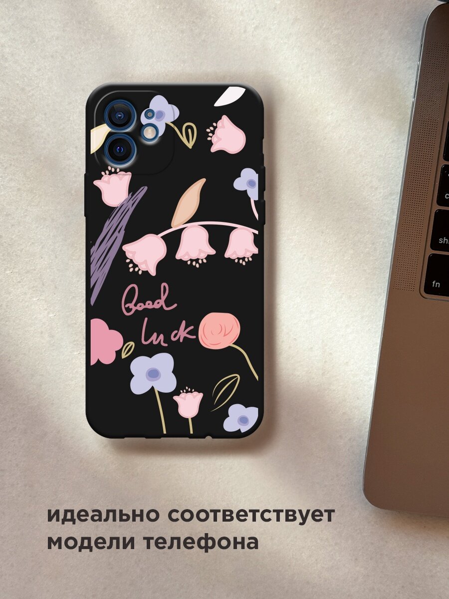 Черный матовый чехол на Apple iPhone 12 mini / Айфон 12 Мини с принтом "Lucky flowers" — фото 1