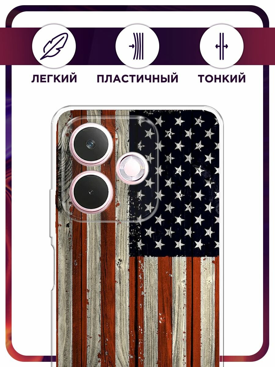 Силиконовый чехол на Oppo A5 Pro / Оппо А5 Про с принтом "США" — фото 1