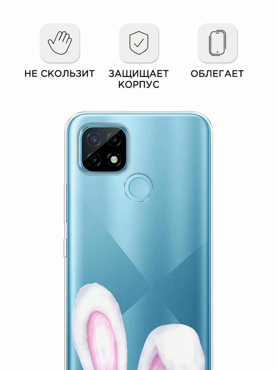 Чехол на Realme C21 / Реалми С21 с принтом "Кроличьи уши 2", прозрачный — фото 1