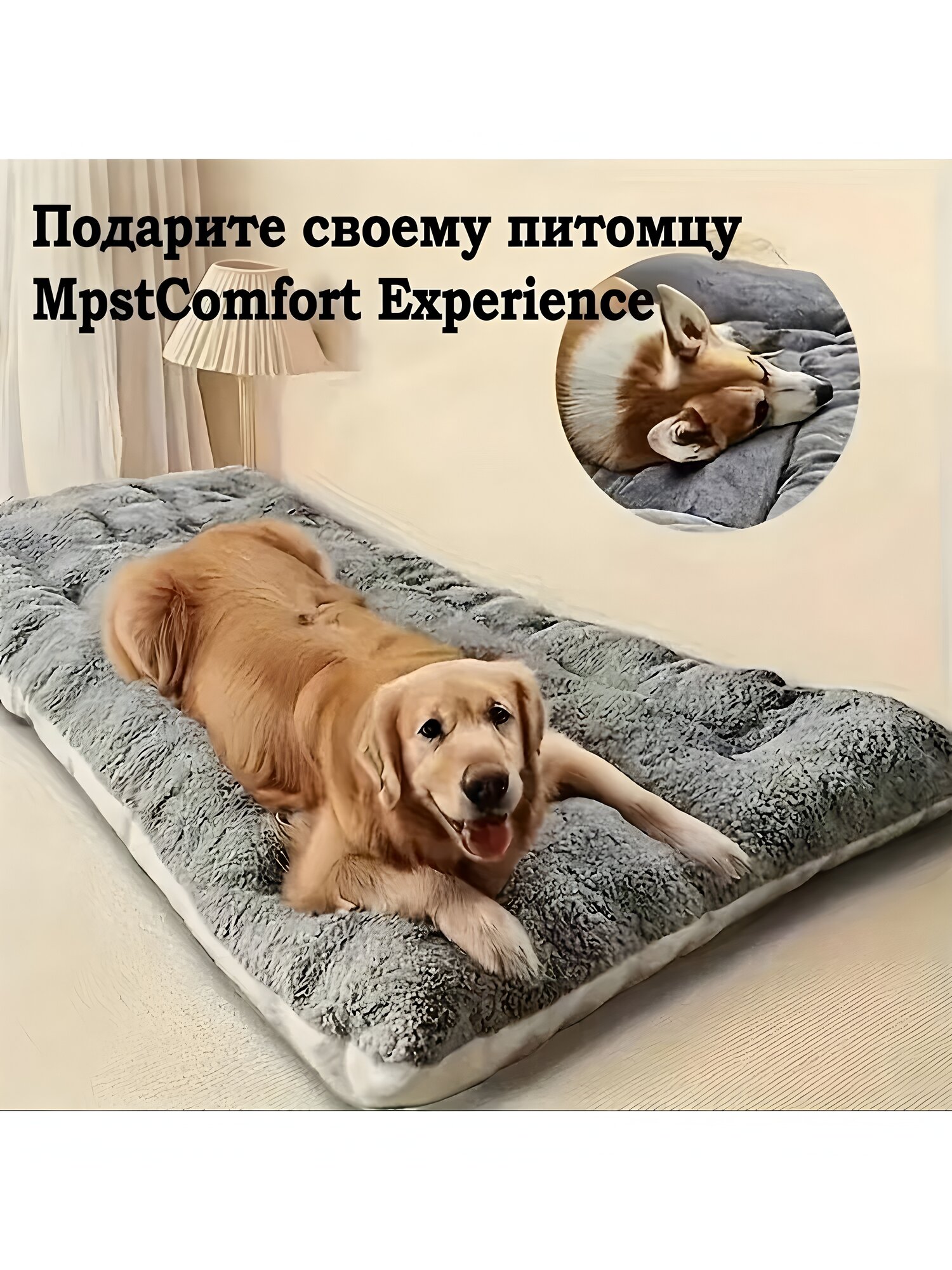 Лежанка для собак 120x60 см темно-серая для средних и крупных пород