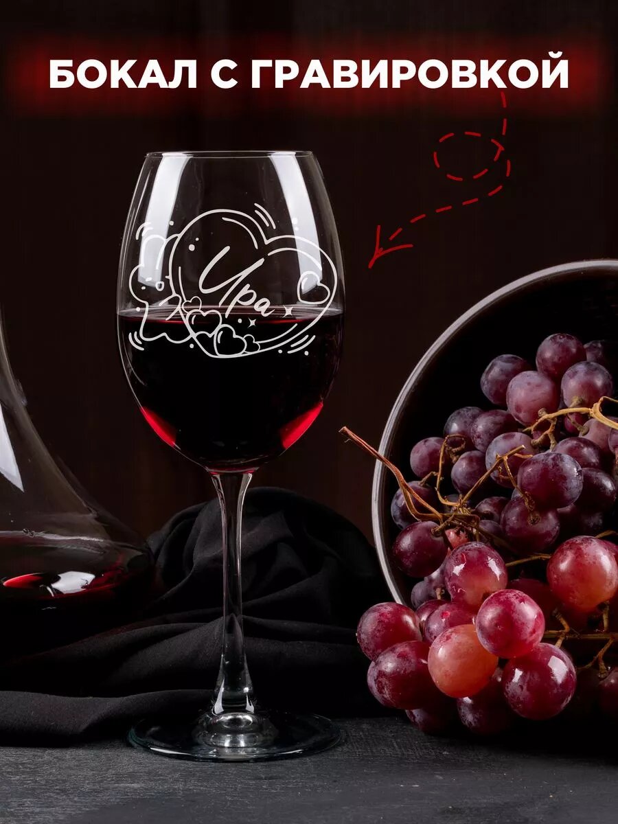 Валентинка с именем Ира — фото 1