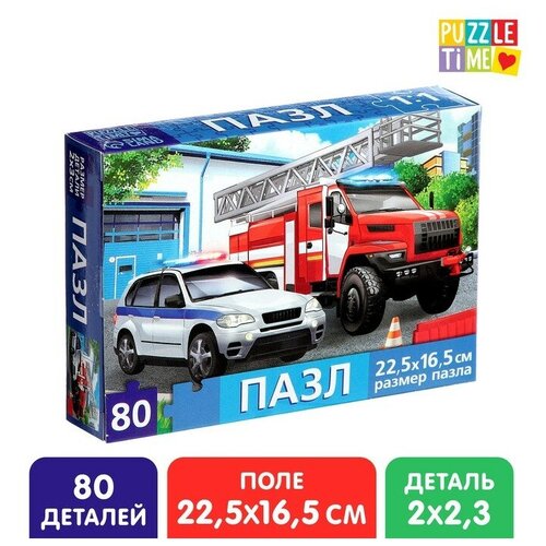 фото Пазл «полезные машины», 80 деталей puzzle time