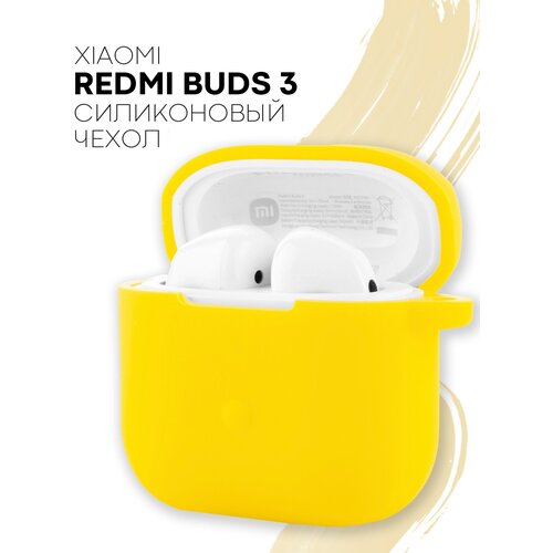 Силиконовый чехол для беспроводных наушников Xiaomi Redmi Buds 3 Pro и Xiaomi AirDots 3 Pro, с матовым покрытием, желтый чехол для наушников xiaomi redmi airdots 3 keep kalm