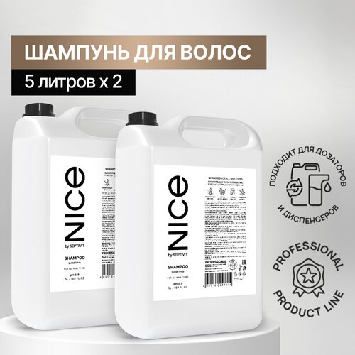 Шампунь для всех типов волос NICE by SEPTIVIT 10 л