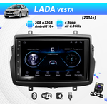 Автомагнитола для LADA Vesta (2014+) на Android (2/32 Гб, Wi-Fi, GPS, Bluetooth) +камера - изображение