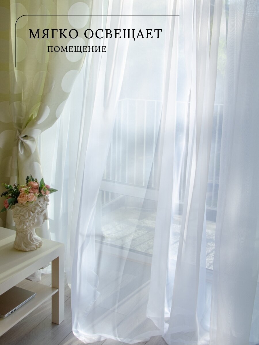 IRIS Тюль Ширина300хВысота260 Вуаль в спальню, в гостиную для зала белая - фотография № 7
