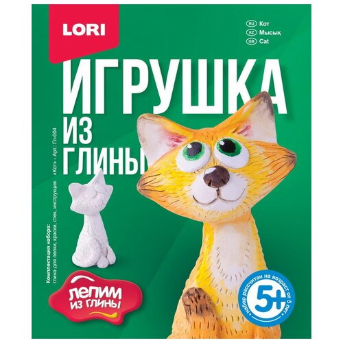 Игрушка из глины Кот игрушка объемная из глины домашний котенок