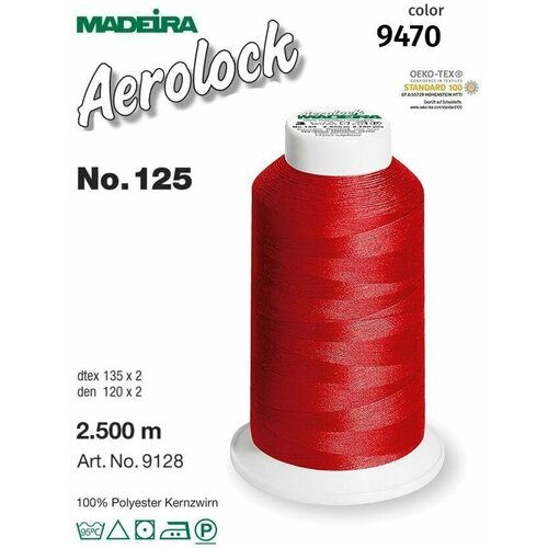 Нитки Madeira Aerolock №125 2500м цвет 9984