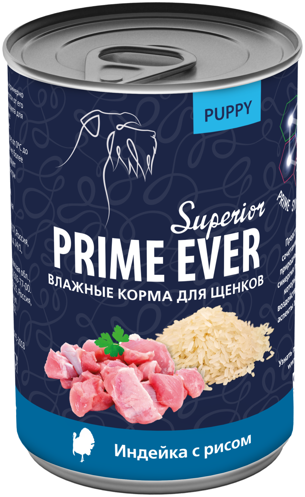 Влажный корм для щенков, беременных и кормящих собак Prime Ever Superior индейка с рисом, 400 г