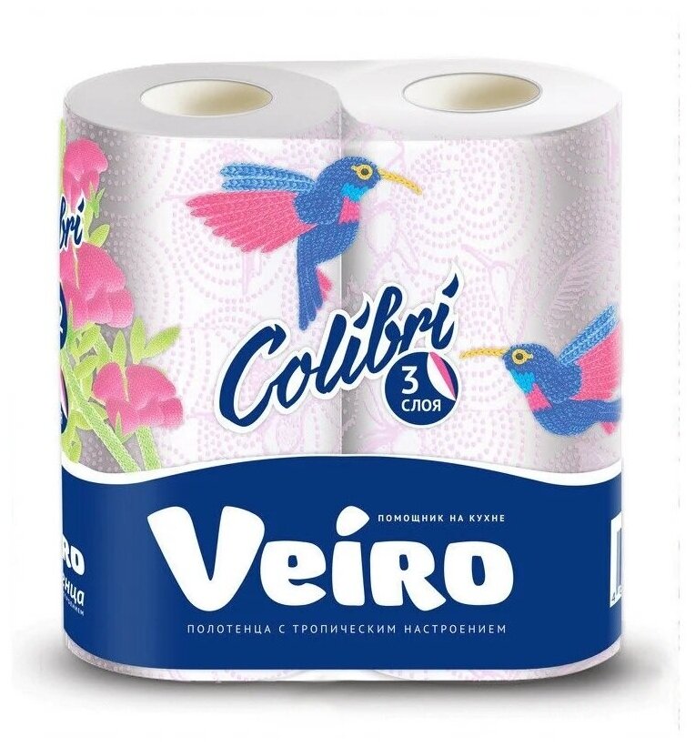 Полотенца бумажные Veiro Colibri 3 слоя, 2 упаковки по 2 рулона.