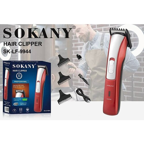 Аккумуляторный триммер для бритья волос/SK-LF-9944/подойдет любому пользователю/нержавеющая сталь/HIGH QUALITY/RED аккумуляторная высококачественная машинка sk lf 9936