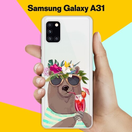 Силиконовый чехол Медведь с коктейлем на Samsung Galaxy A31