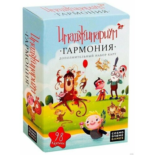 Настольная игра Имаджинариум набор доп. карточек Гармония